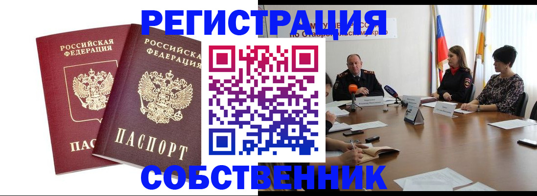регистрация для школы в Белоозёрском