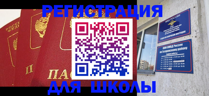 найти адрес прописки в Белоозёрском