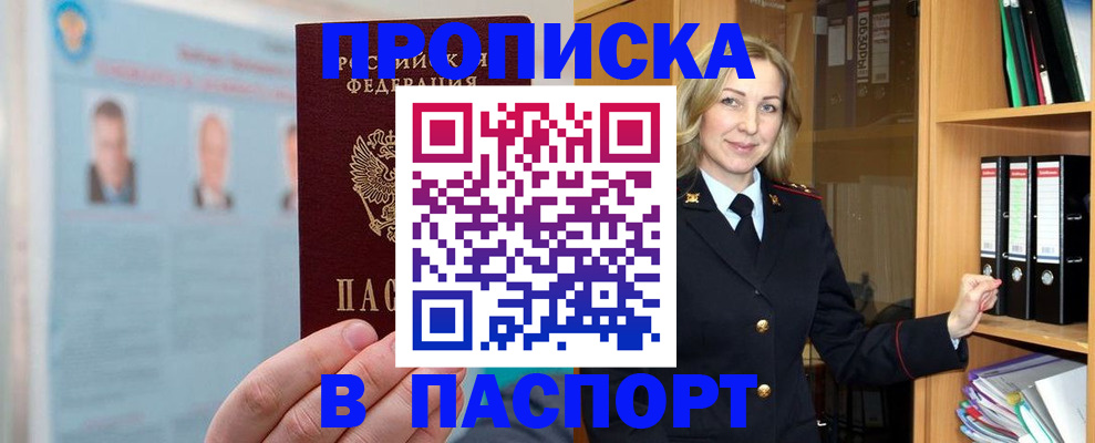 регистрация для дет. сада в Белоозёрском